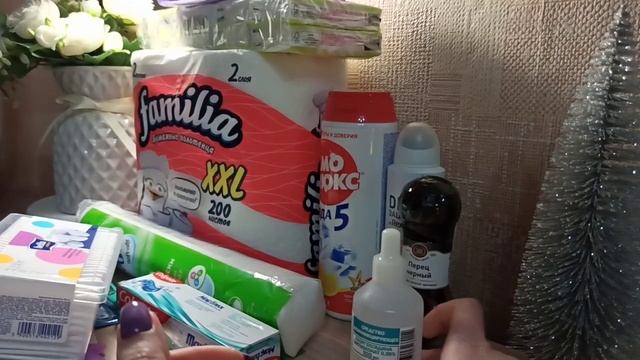 ?ФИКСПРАЙС! Январская закупка смотреть онлайн