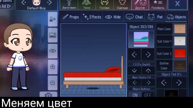 Как поставить различные предметы в гача клуб//PAD AKO//гача клуб// смотреть онлайн