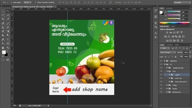 HOME DELIVERY POSTER DESIGN MALAYALAM |PSD FILE FREE DOWNLOAD |PHOTOSHOP MALAYALAM TUTORIAL смотреть онлайн