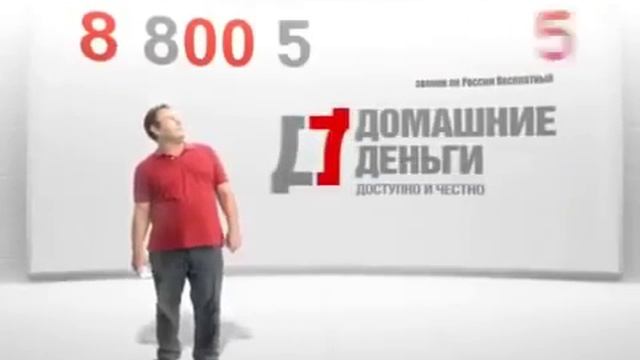 Где деньги взять?Давно известно! смотреть онлайн