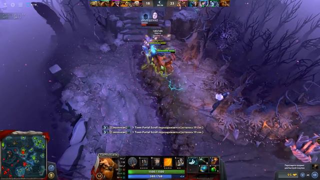Dota 2 прохождение боевого пропуска 2017. Донные катки на канале IgroZona. Квест общее заседание #7 смотреть онлайн