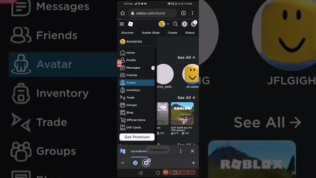 как на телефоне понять разный цвет? смотреть онлайн