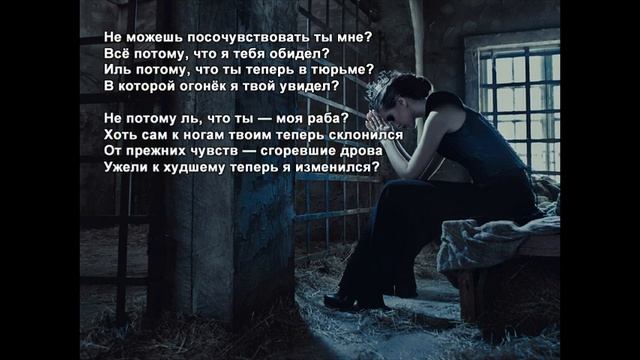 Стихи Черкашин Дмитрий - Тюрьма смотреть онлайн