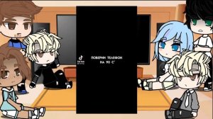 реакция лисьей норы на Диму Масленникова как Нил 1/1