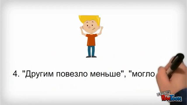Поймай удачу. 4 правила везунчиков смотреть онлайн