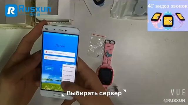 RW33-Новинка! 4G видеозвонок GPS Детские часы смотреть онлайн