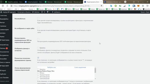 Апдейт движка 5.8.5 смотреть онлайн