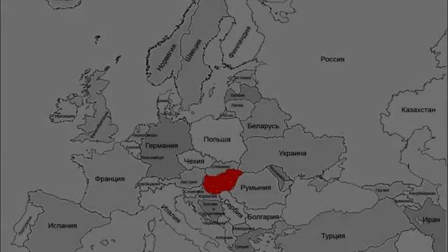 Сон. Венгрия выходит из состава Европы. смотреть онлайн