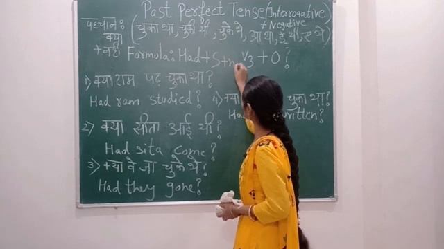 Past perfect tense(interrogative, negative+interrogative) смотреть онлайн