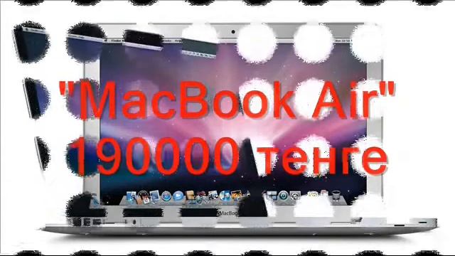 Apple Iphone 4s Ipad 2 Ipod touch shuffle Macbook Air Pro.wmv смотреть онлайн