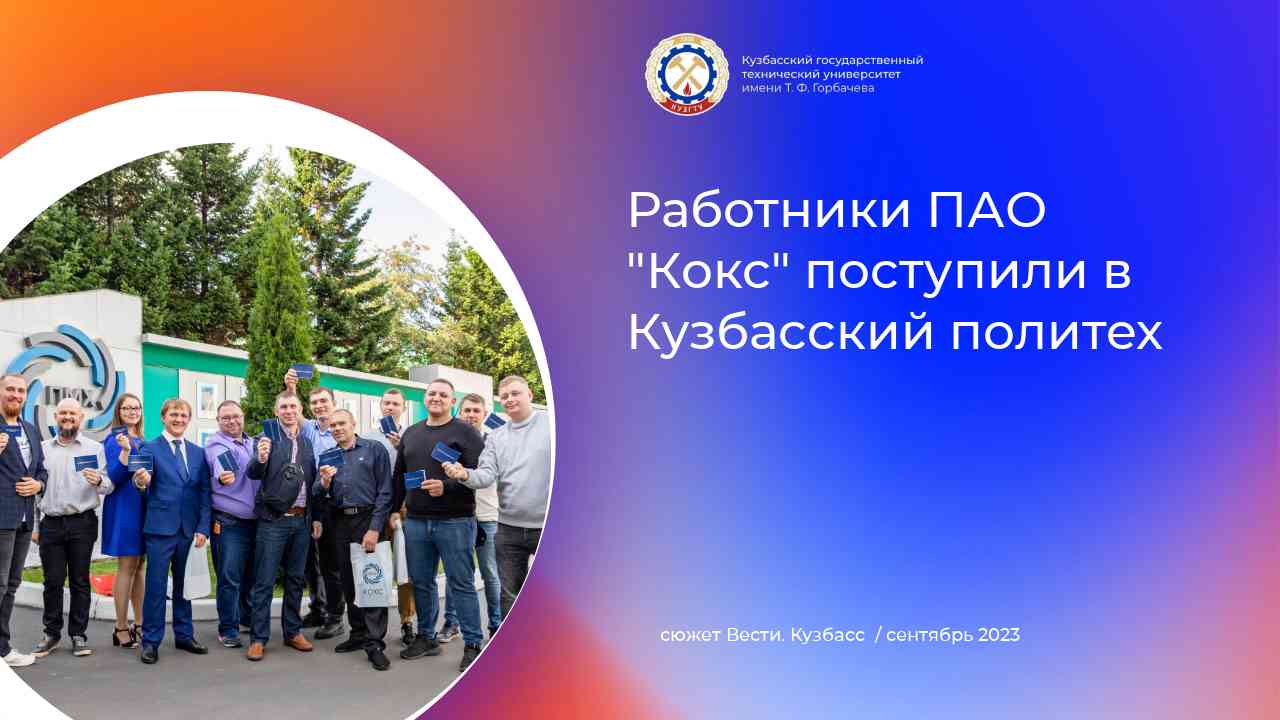 Высшее образование без отрыва от производства смотреть онлайн