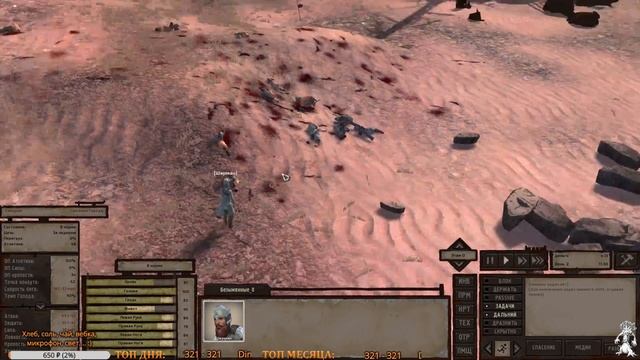 ケンシ - феховальщик в суровом мире (часть #1) смотреть онлайн