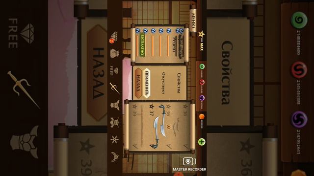 Как взломать Shadow Fight 2 смотреть онлайн