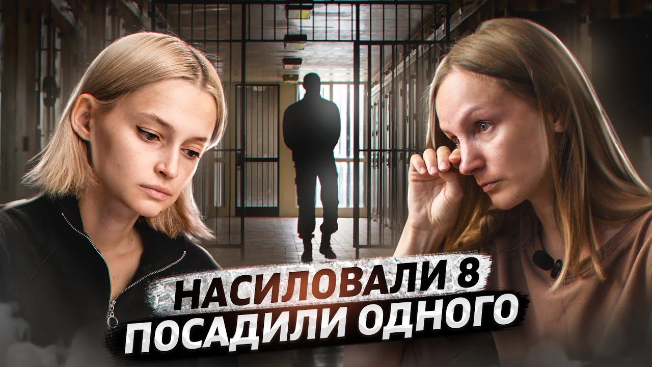 Мать и дочь подверглись групповому насилию