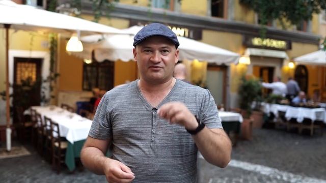 Где вкусно и недорого поесть в Риме? Лучшие рестораны Рима. Советы от гида по Риму! смотреть онлайн