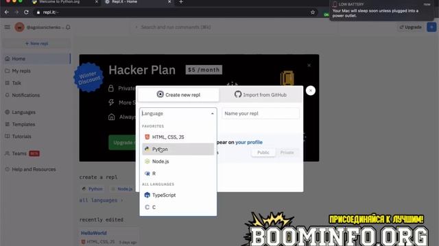 4. Среда разработки на Python/Программирование на Python/Программирование Python/Обучение Python смотреть онлайн