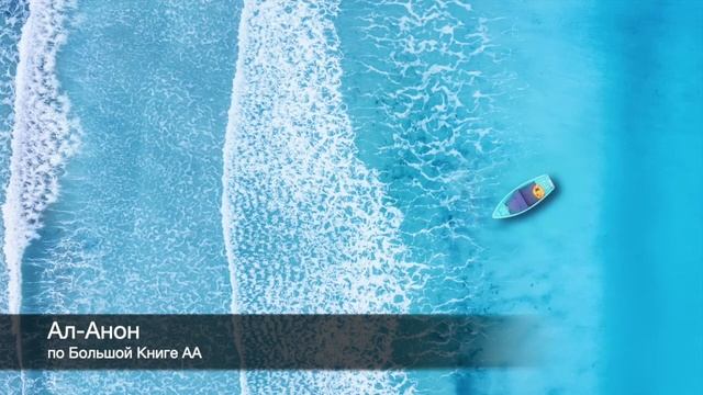 История выздоровлении Виктории Д. смотреть онлайн