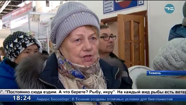 Рыбный день смотреть онлайн