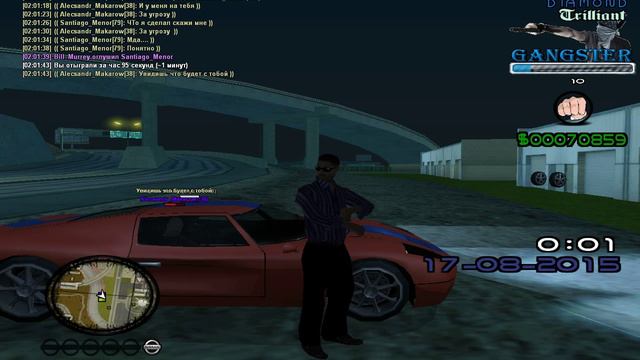 gta sa 2015 08 17 02 00 49 69 смотреть онлайн