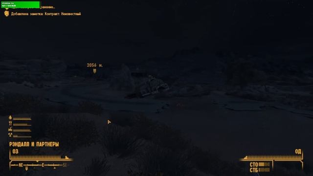 New Vegas смотреть онлайн