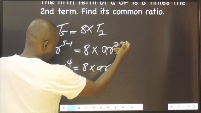 Geometry Progression By Example #8 смотреть онлайн