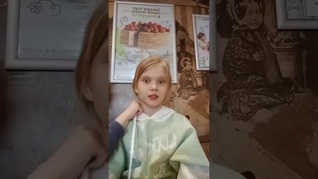 рождение сестры день рождения сестры мы в кафешке смотреть онлайн