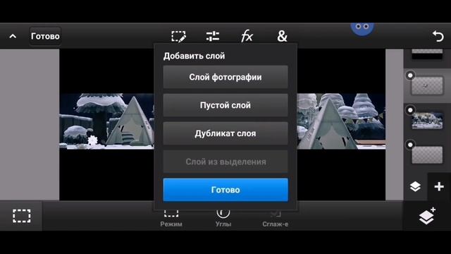 Как сделать крутую шапку канала | Зимний баннер на андроид | Winter banner on android смотреть онлайн