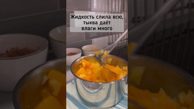 Вдохновение на Тарелке