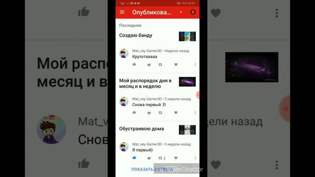 Сколько я набирал просмотров за 4 месяца смотреть онлайн