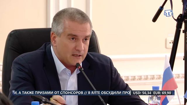 Сергей Аксёнов встретился с преподавателями КИПУ смотреть онлайн