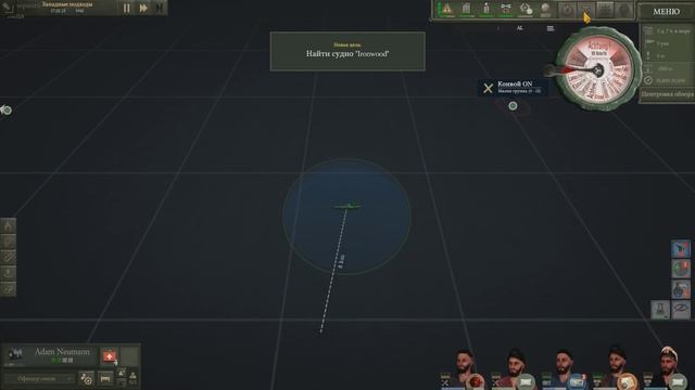 UBOAT ➤ Новый патч, новая игра. B118 Патрулирование. U-96 ➤ СТРИМ Прохождение #2 смотреть онлайн