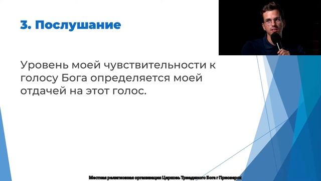 Варфоломеев Егор - Думай как верующий [24.07.22] смотреть онлайн