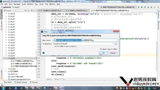 python教程第03章Django基础之第332课(根据不同的路径返回不同的内容) смотреть онлайн