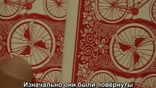 Трюк / Trick 2.2