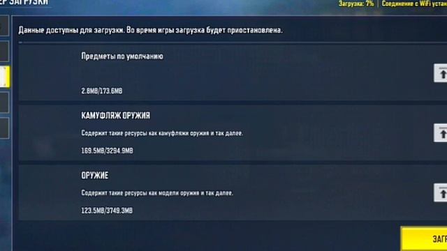 ВОЗМОЖНО ЛИ РАЗБЛОКИРОВАТЬ ВЫСОКИЙ 120FPS! CALL OF DUTY MOBILE! РЕШЕНИЕ ПРОБЛЕМЫ 100% СПОСОБ смотреть онлайн