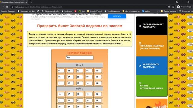 Сделай Себя Профессионалом