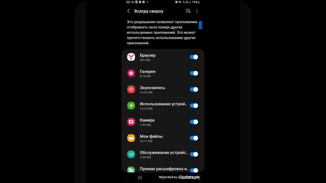 🍭🍓Статус бар как на ios🍓🍭 смотреть онлайн