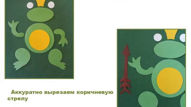 Царевна лягушка смотреть онлайн