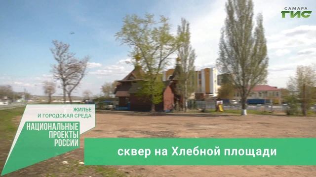 Сквер на Хлебной площади — общественное пространство, участвующее в голосовании по благоустройству смотреть онлайн