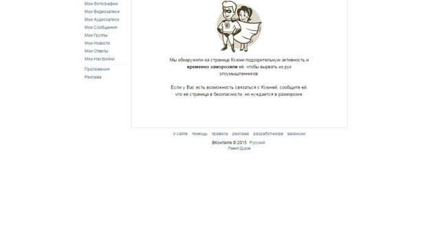 100 грн. Бесплатно UA смотреть онлайн