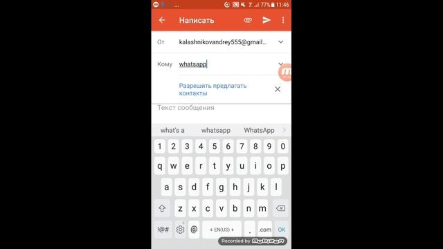 Как разблокироватся у другого человека в WhatsApp смотреть онлайн
