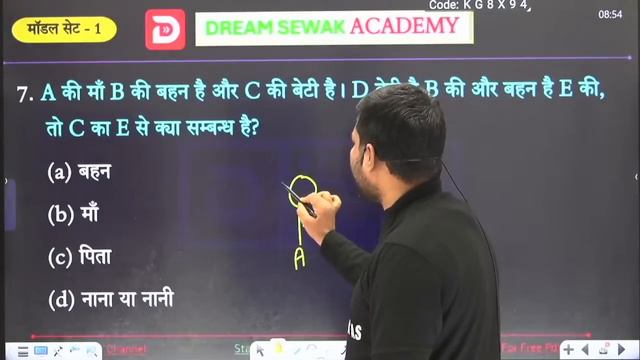 Bihar D.El.Ed Reasoning Model Set -1 | For Entrance Exam 2024 | Social Science Important Questions