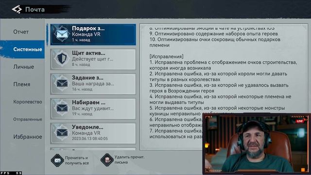 Viking Rise - Что по обнове? смотреть онлайн