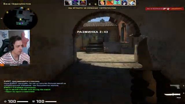 КС - ФАСИТ ПА 10 LVL НА ИЗИ смотреть онлайн