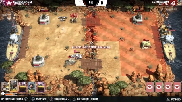 Как быстро подняться в Battle islands:Commanders смотреть онлайн