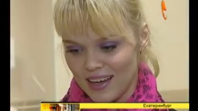 В ЗАГСах Екатеринбурга ажиотаж смотреть онлайн