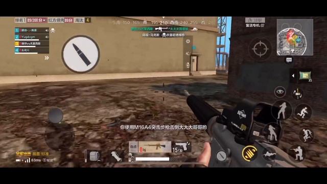 PUBG W/M #248 show you how it’s done смотреть онлайн