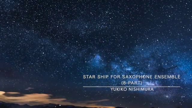 STAR SHIP☆星の船 for saxophone ensemble (8-part ensemble) / Yukiko Nishimura смотреть онлайн