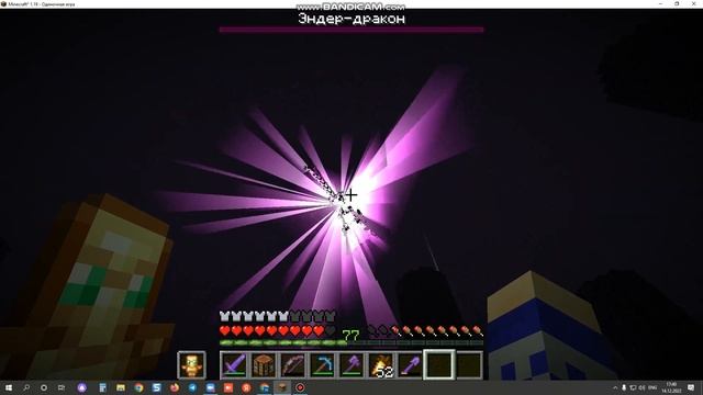 Что делать если скучно в Minecraft часть 2 смотреть онлайн