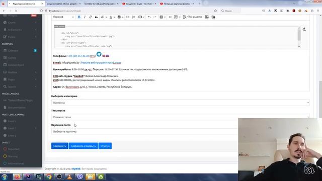 Генерация картинки на laravel php смотреть онлайн